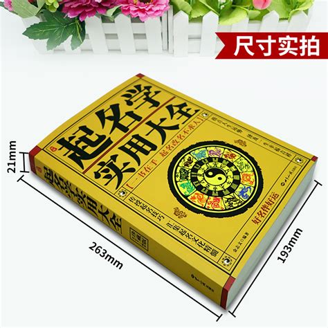 名字筆畫 五行|名字五行字典，免費起名字五行屬性查詢，五行取名字查詢，五行。